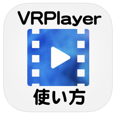 VRPlayer